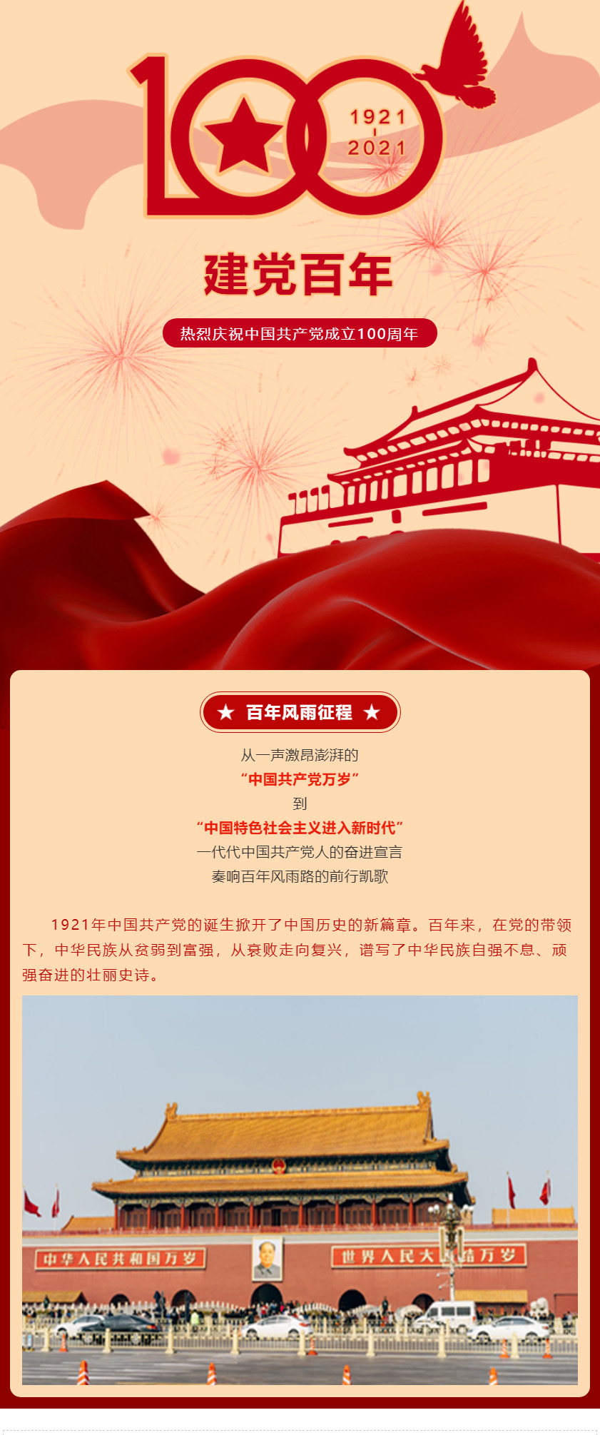 ��ٲ���(�й���)���޹�˾����