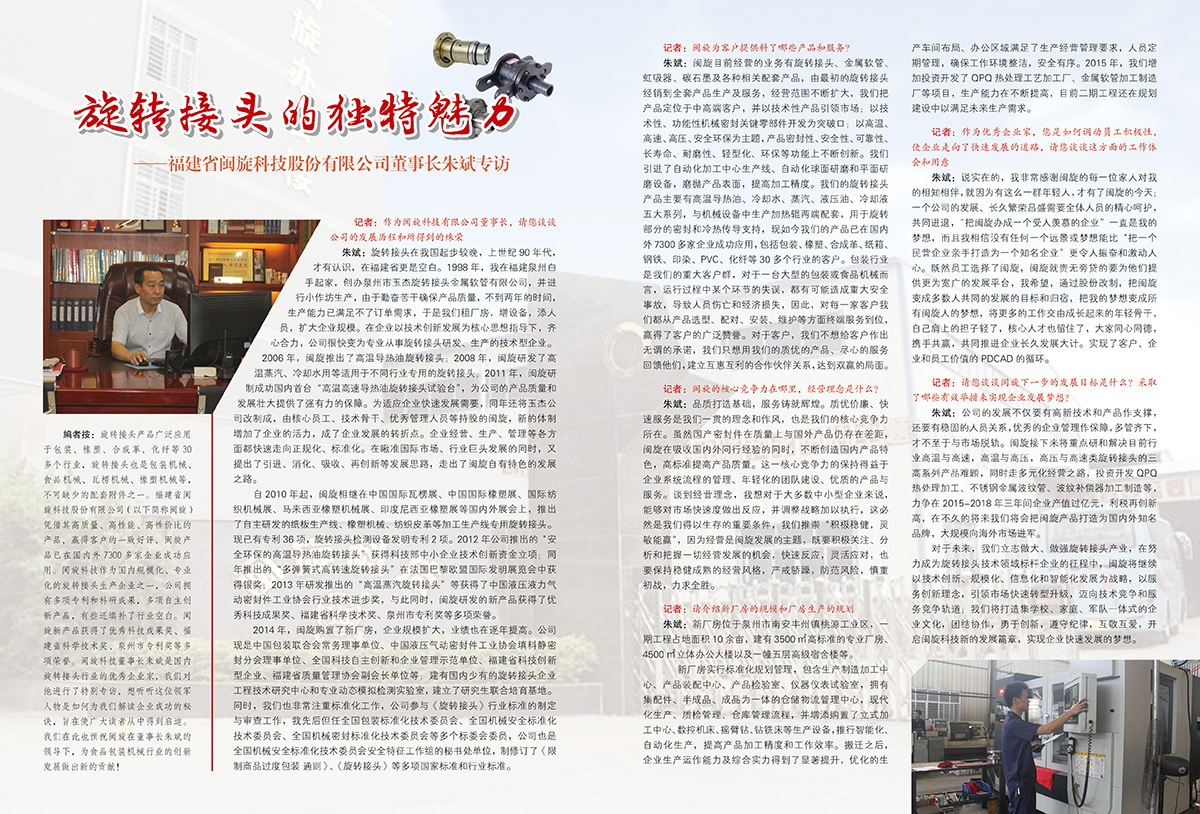 ��ٲ���(�й���)���޹�˾����