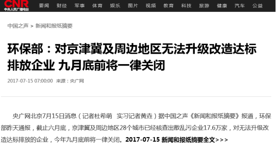 ��ٲ���(�й���)���޹�˾����