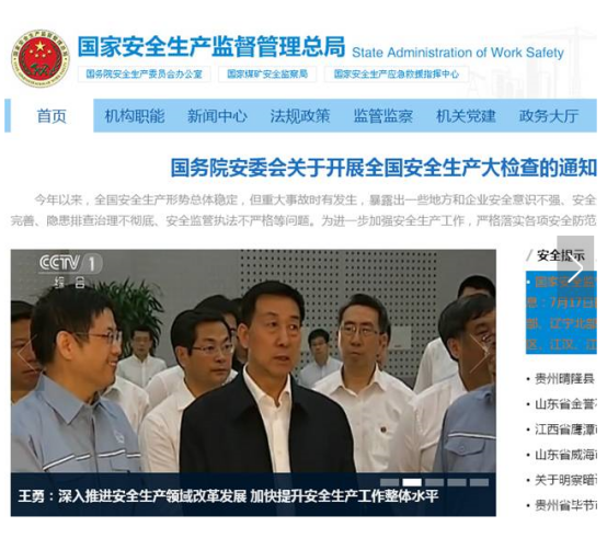 ��ٲ���(�й���)���޹�˾����