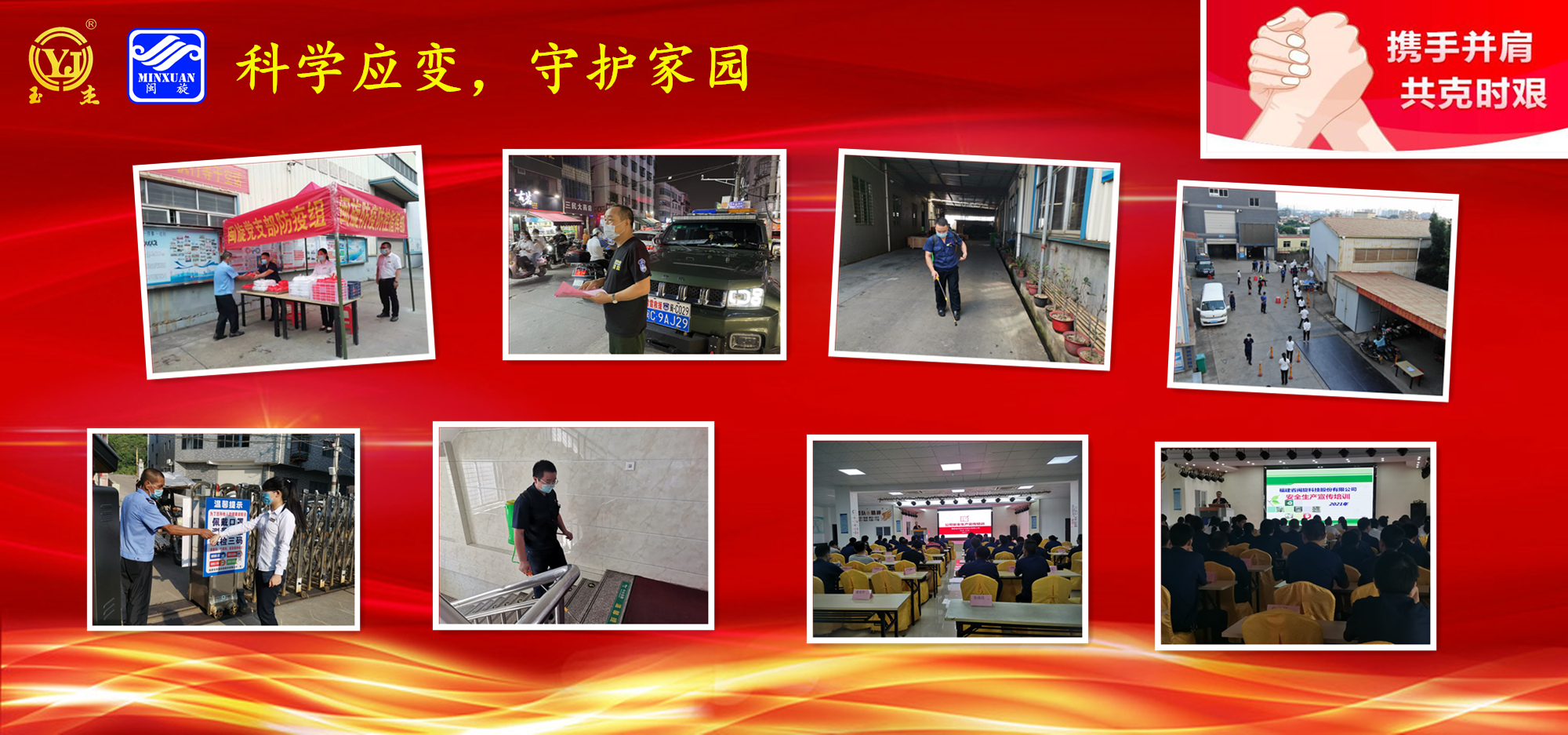 ��ٲ���(�й���)���޹�˾����