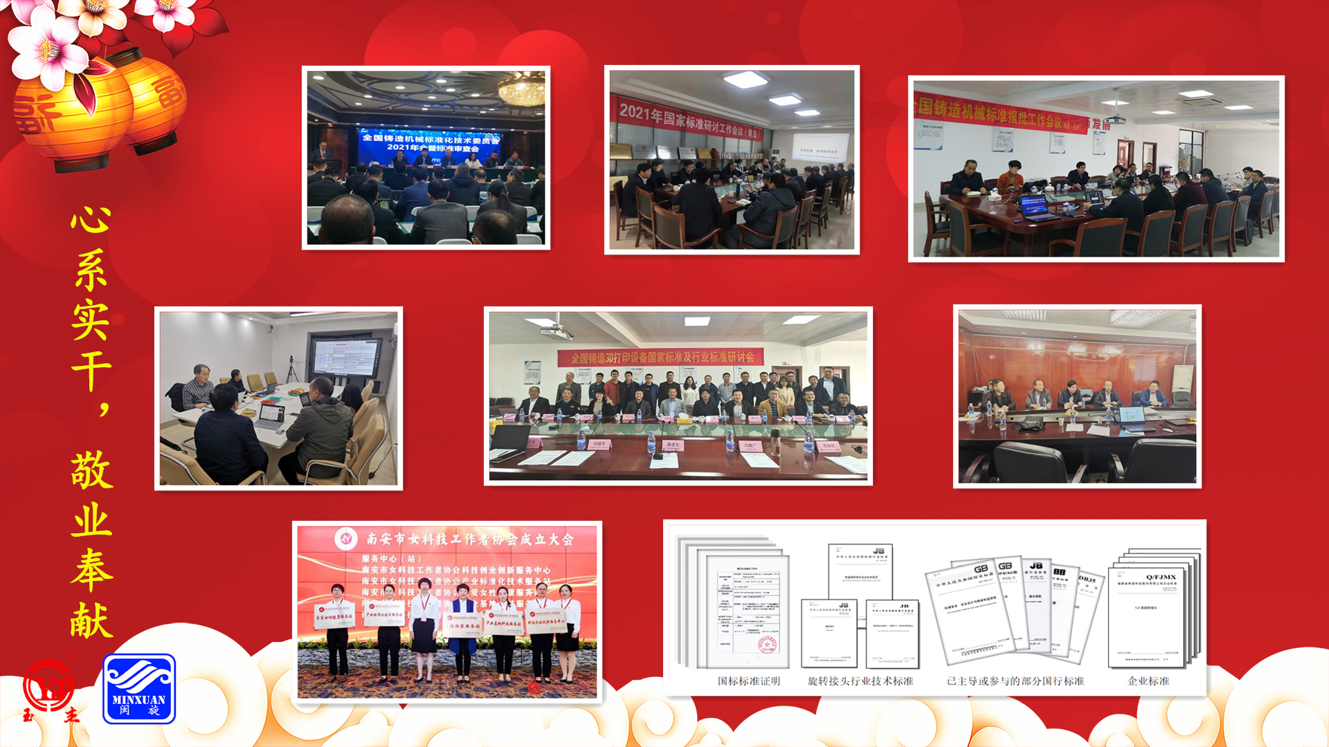 ��ٲ���(�й���)���޹�˾����