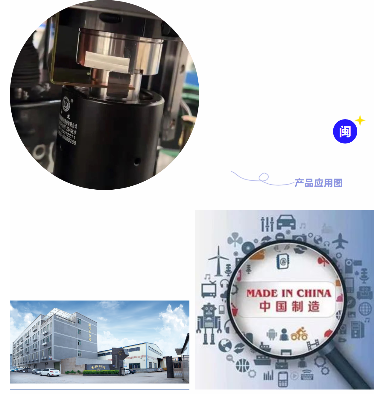 ��ٲ���(�й���)���޹�˾����