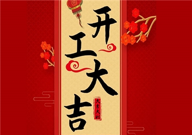 ��ٲ��Ƽ�������������������2021һ��ţ����