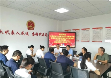 �й���е��ҵ�����ܹ�˾��ϯר������ݰ�ٽ�ٲ��Ƽ�