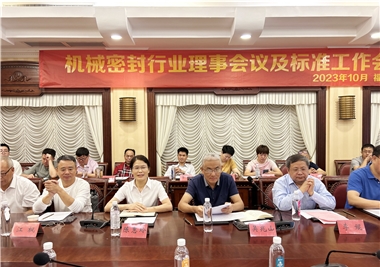 ��ٲ��Ƽ���ף�ػ�е�ܷ���ҵ���¾ۻἰ��׼����ۻ�Բ���ٿ�