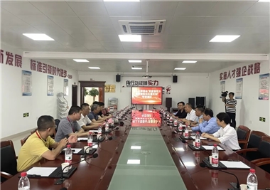 �ϰ����˴�ί��ݰ�ٽ�ٲ���չ������ǿ�м�������Ͷ�ߴ��óͷ����ơ�ר�����